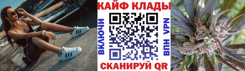 Виды наркоты Калачинск Кокаин  Меф мяу мяу  Гашиш  Галлюциногенные грибы  Конопля 