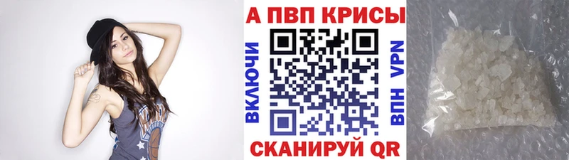 A-PVP СК КРИС Калачинск