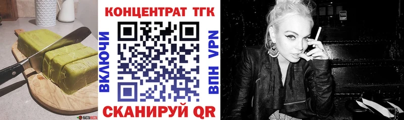 Cannafood конопля Калачинск