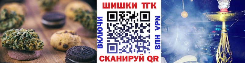 mega ONION  Калачинск  Canna-Cookies марихуана  цена  