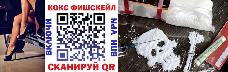 КОКАИН VHQ  закладки  darknet формула  Калачинск 