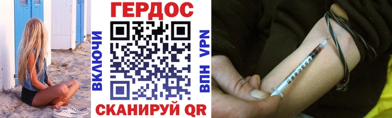 сколько стоит  Калачинск  ГЕРОИН герыч 