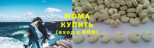 спиды Арсеньев
