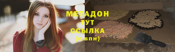 спиды Арсеньев