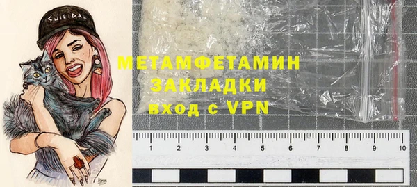 гашишное масло Рославль
