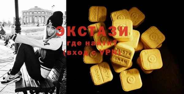 спиды Арсеньев