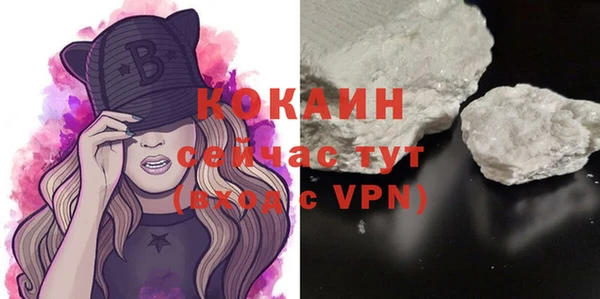 соль курить ск Россошь