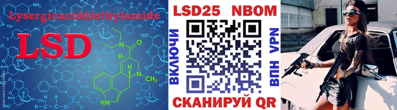 LSD-25 экстази ecstasy  ссылка на мегу зеркало  Калачинск  цены наркотик 