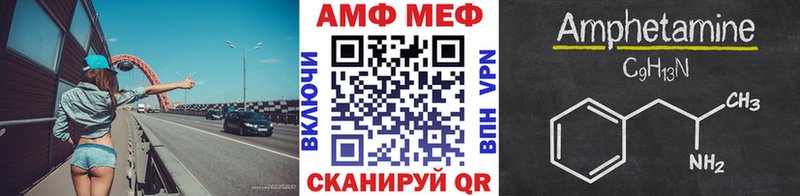 МЕГА зеркало Калачинск МЕТАМФЕТАМИН витя