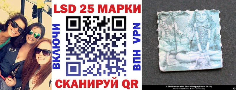 как найти закладки blacksprut сайт Марки N-bome 1500мкг Калачинск