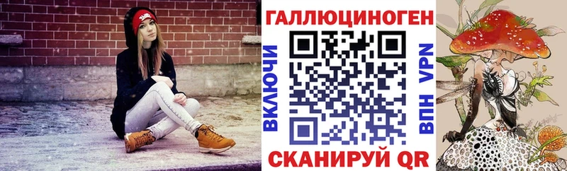 Псилоцибиновые грибы MAGIC MUSHROOMS  Калачинск 